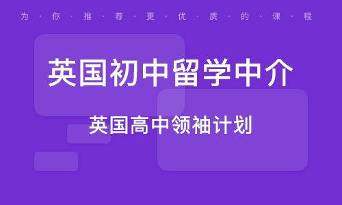 武漢留學(xué)生優(yōu)選 自費留學(xué)澳洲全攻略，帶你打開澳洲之門