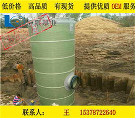 溫州市一體化污水提升泵站 可靠耐用，瀘泉廠家低價直銷與玻璃鋼生物除臭箱的優勢