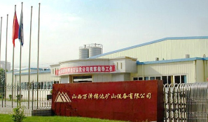 綠色水資源，美麗大中國 探索城鎮(zhèn)水展與環(huán)保網中的水資源專用機械設備制造