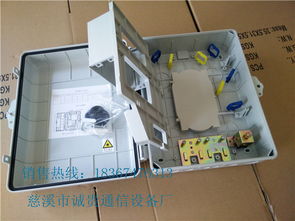 解析32e抱桿式光分路器箱 插片式配線架的應用與優(yōu)勢