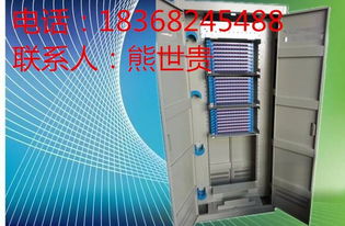 室內落地式432芯光纖配線柜 防塵設計與配線架的重要性