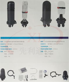 揭秘96芯ODF單元箱與配線架 慈溪市觀海衛先利通信設備廠的專業制造