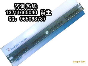 安普配線架 網絡布線的核心組件與安裝指南